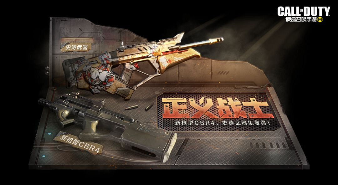 《決勝時刻：Mobile》p90怎麽獲得 衝鋒槍p90獲取途徑