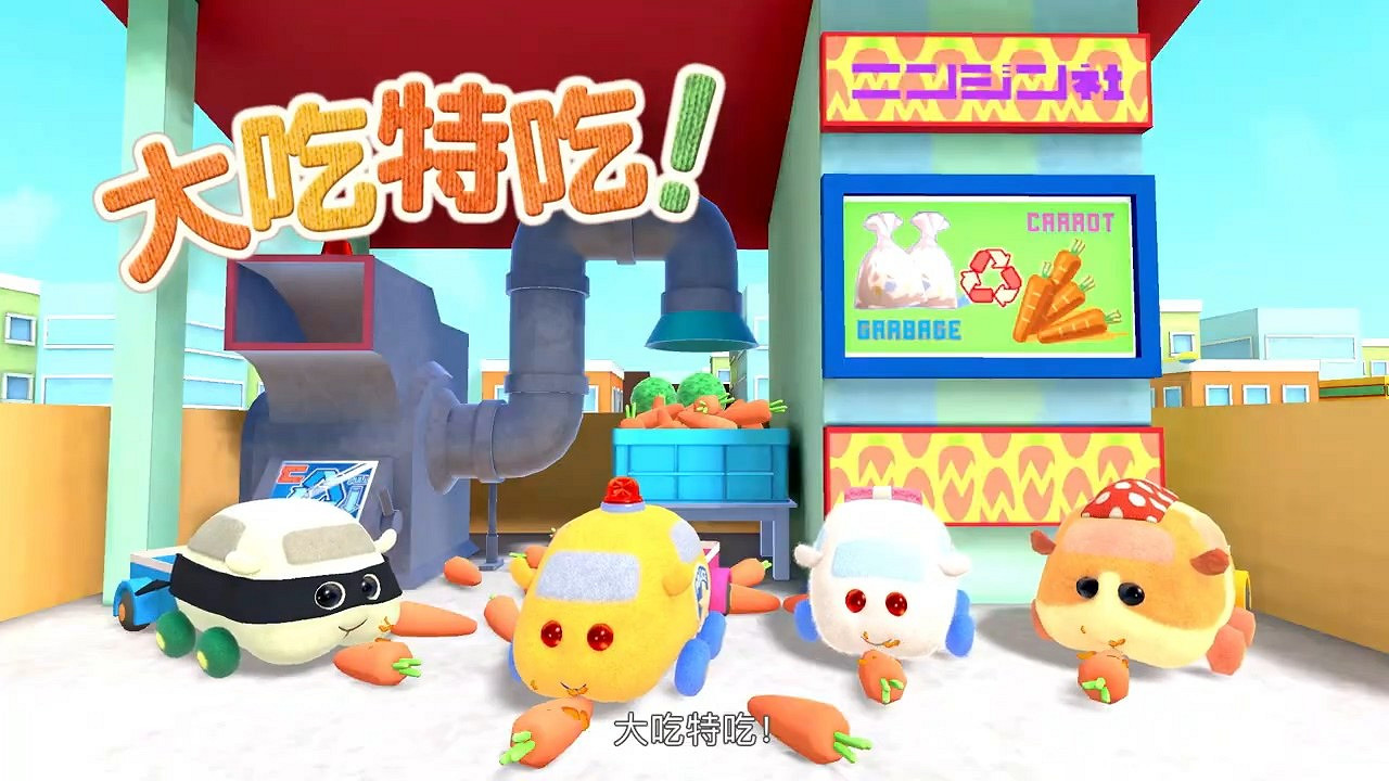 《PUI PUI天竺鼠車車派對》發佈電視廣告 12月16日上市