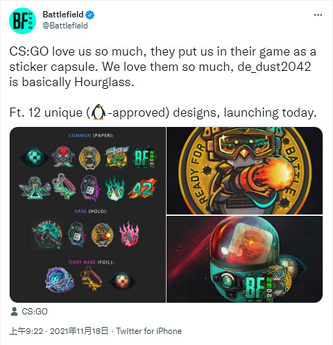 《CS:GO》與《戰地風雲2042》連動 推出17款膠囊貼紙