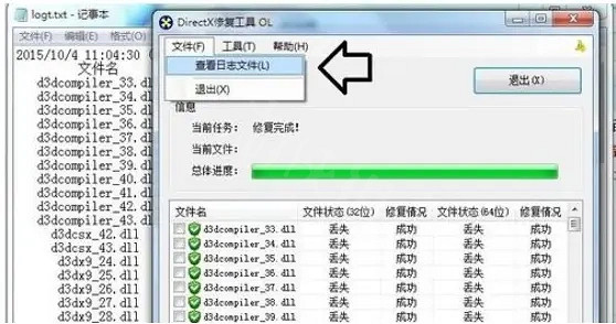 《最後一戰無限》無法遍曆該路徑怎麽辦?無法遍曆該路徑解決方法介紹 《最後一戰無限》無法遍曆該路徑怎麽辦?無法遍曆該路徑解決方法介紹