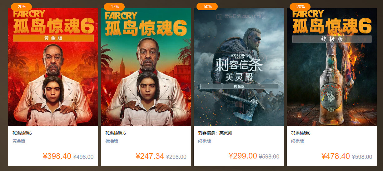 35周年大回饋 育碧開啟“黑五”折扣優惠