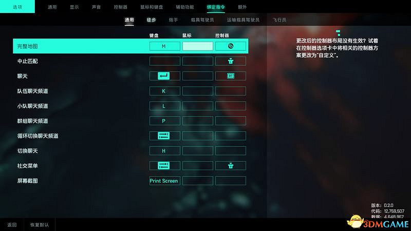 《戰地風雲2042》上手指南 玩法模式專家武器載具詳解 《戰地風雲2042》上手指南 玩法模式專家武器載具詳解