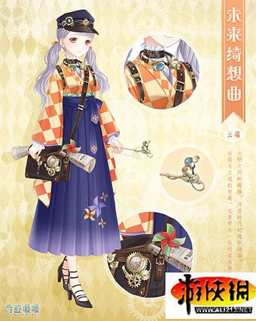 《奇蹟暖暖》新劇情介紹 第十九章套裝詳解攻略