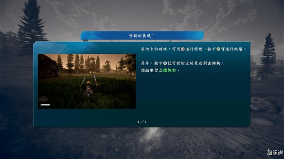 《進擊的巨人2:最終之戰》圖文攻略:全流程攻略+全人物圖鑒+雷槍系統+牆外奪回+另擊系統+角色章節+戰鬥技巧+角色好感度+調查日誌 《進擊的巨人2:最終之戰》圖文攻略:全流程攻略+全人物圖鑒+雷槍系統+牆外奪回+另擊系統+角色章節+戰鬥技巧+角色好感度+調查日誌