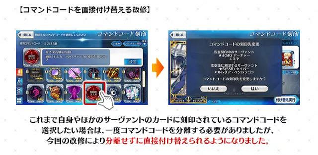 《FGO》2400萬下載紀念活動介紹 日服2400萬DL福利一覽