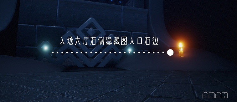 《光遇》11.18季節蠟燭位置 2021年11月18日季節蠟燭在哪