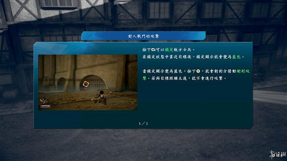 《進擊的巨人2:最終之戰》圖文攻略:全流程攻略+全人物圖鑒+雷槍系統+牆外奪回+另擊系統+角色章節+戰鬥技巧+角色好感度+調查日誌 《進擊的巨人2:最終之戰》圖文攻略:全流程攻略+全人物圖鑒+雷槍系統+牆外奪回+另擊系統+角色章節+戰鬥技巧+角色好感度+調查日誌