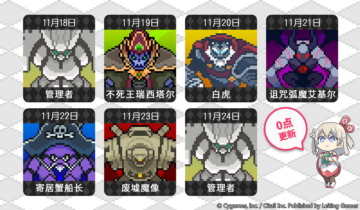 《彈射世界》多人領主特選活動規劃 多人領主開啟時間11月18日