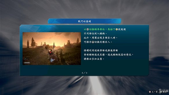 《進擊的巨人2:最終之戰》圖文攻略:全流程攻略+全人物圖鑒+雷槍系統+牆外奪回+另擊系統+角色章節+戰鬥技巧+角色好感度+調查日誌 《進擊的巨人2:最終之戰》圖文攻略:全流程攻略+全人物圖鑒+雷槍系統+牆外奪回+另擊系統+角色章節+戰鬥技巧+角色好感度+調查日誌