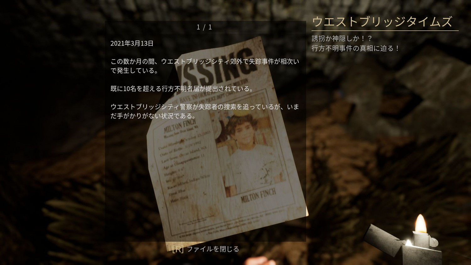 《惡靈古堡》啟發 生存恐怖遊戲《感染屋敷》今日即將上線 《惡靈古堡》啟發 生存恐怖遊戲《感染屋敷》今日即將上線