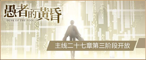 《崩壞3》v5.3最新活動匯總 崩壞國記活動復刻 《崩壞3》v5.3最新活動匯總 崩壞國記活動復刻