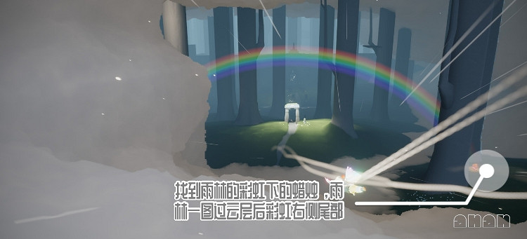 《光遇》11.18任務攻略 11月18日每日任務怎麽做