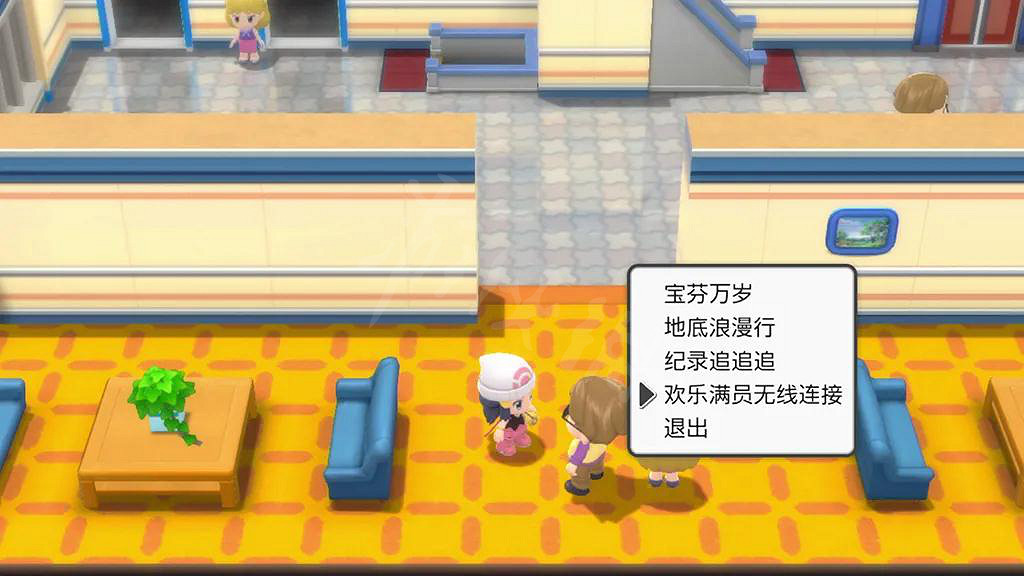 《寶可夢晶燦鑽石明亮珍珠》神秘禮物怎麽接收?神秘禮物接收方法 《寶可夢晶燦鑽石明亮珍珠》神秘禮物怎麽接收?神秘禮物接收方法