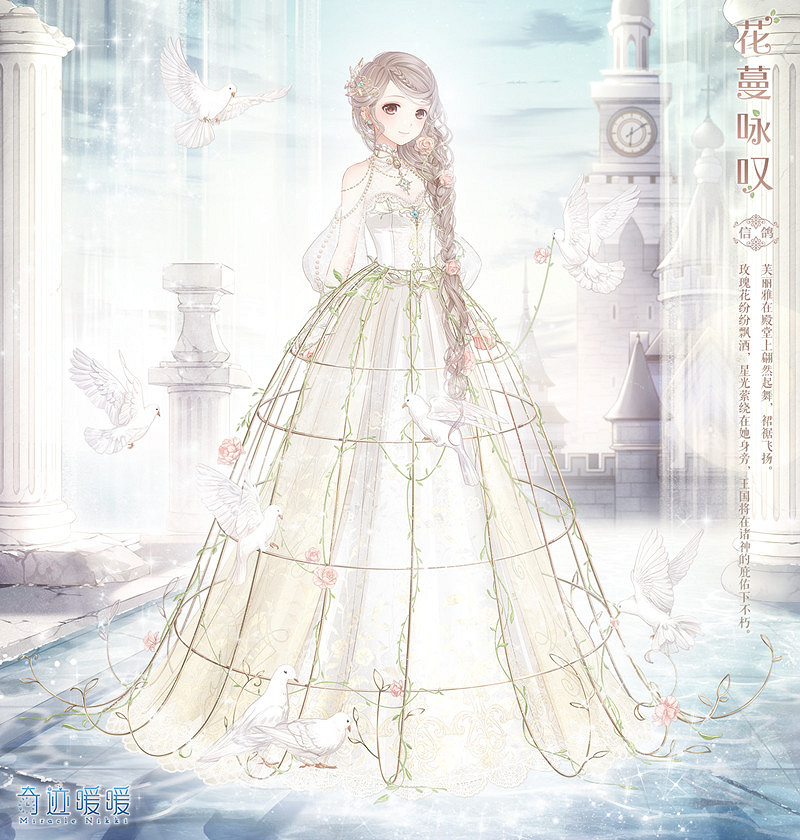 《奇蹟暖暖》白永羲螢光之靈碧霄吟出現,重構衣服上新 《奇蹟暖暖》白永羲螢光之靈碧霄吟出現,重構衣服上新