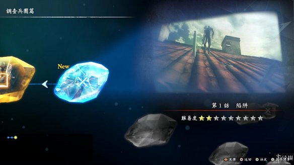 《進擊的巨人2:最終之戰》圖文攻略:全流程攻略+全人物圖鑒+雷槍系統+牆外奪回+另擊系統+角色章節+戰鬥技巧+角色好感度+調查日誌 《進擊的巨人2:最終之戰》圖文攻略:全流程攻略+全人物圖鑒+雷槍系統+牆外奪回+另擊系統+角色章節+戰鬥技巧+角色好感度+調查日誌