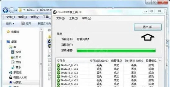 《最後一戰無限》無法遍曆該路徑怎麽辦?無法遍曆該路徑解決方法介紹 《最後一戰無限》無法遍曆該路徑怎麽辦?無法遍曆該路徑解決方法介紹