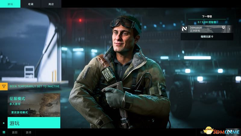 《戰地風雲2042》上手指南 玩法模式專家武器載具詳解 《戰地風雲2042》上手指南 玩法模式專家武器載具詳解