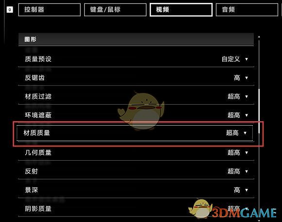 《最後一戰:無限》終極畫質調整方法分享 《最後一戰:無限》終極畫質調整方法分享