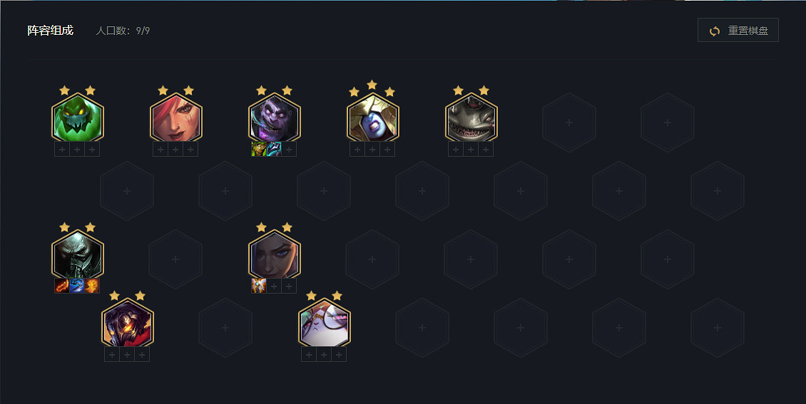 《金鏟鏟之戰》鍊金鬥槍陣容攻略 S6鍊金鬥槍怎麽玩 《金鏟鏟之戰》鍊金鬥槍陣容攻略 S6鍊金鬥槍怎麽玩