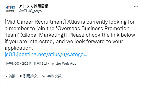 Atlus招聘海外業務推廣團隊 希望擴大旗下IP全球價值