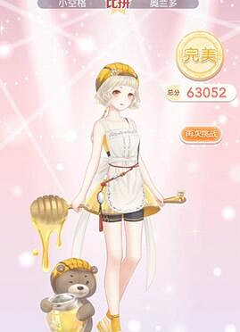 《奇蹟暖暖》下弦月之夜怎麽過 高分搭配攻略