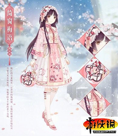 《奇蹟暖暖》新劇情介紹 第十九章套裝詳解攻略