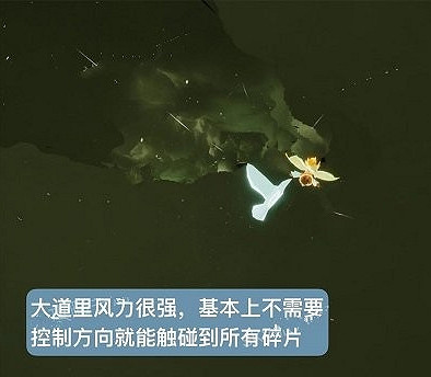 《光遇》風行季第四個任務如何完成 風行季第四個任務攻略 《光遇》風行季第四個任務如何完成 風行季第四個任務攻略