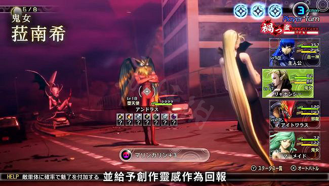 《真·女神轉生5》如何解鎖宙斯？宙斯解鎖方法介紹