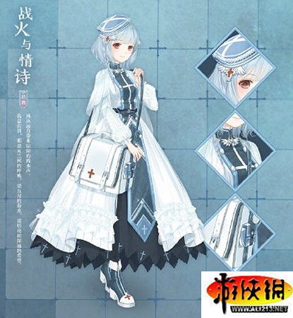 《奇蹟暖暖》新劇情介紹 第十九章套裝詳解攻略