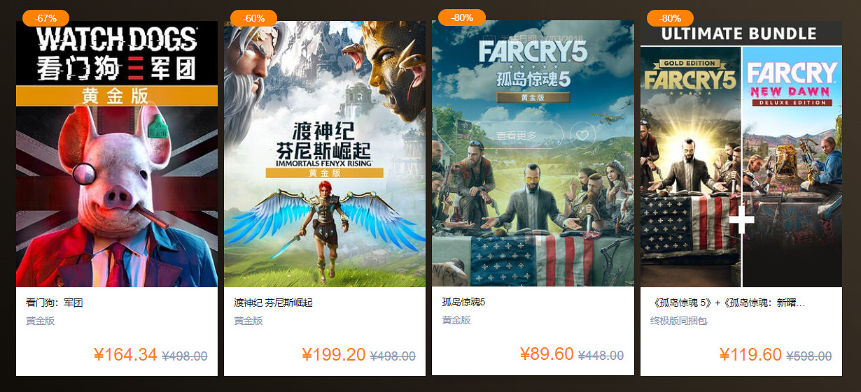 35周年大回饋 育碧開啟“黑五”折扣優惠