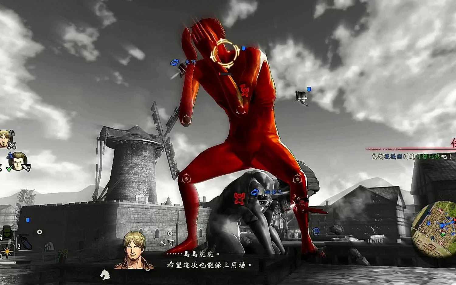 《進擊的巨人2最終之戰》技能有哪些 全技能介紹 《進擊的巨人2最終之戰》技能有哪些 全技能介紹