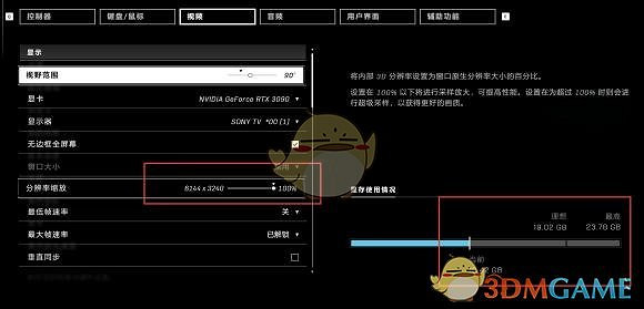 《最後一戰:無限》終極畫質調整方法分享 《最後一戰:無限》終極畫質調整方法分享
