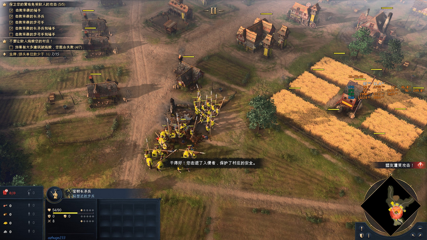 《世紀帝國4》紀錄粉碎者成就攻略分享