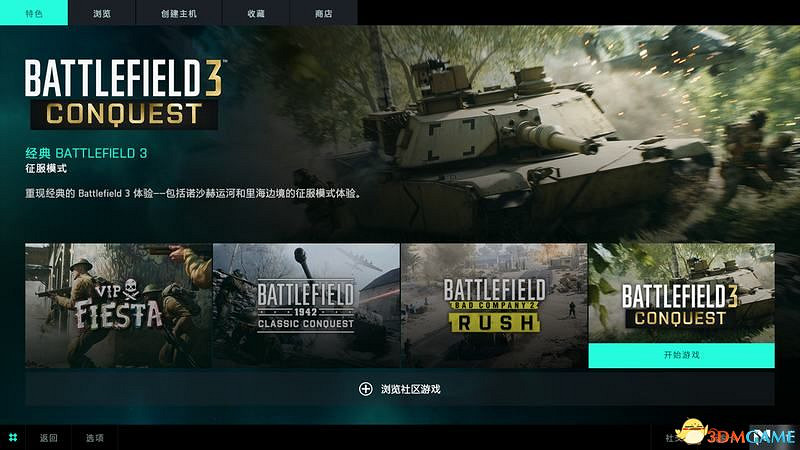 《戰地風雲2042》上手指南 玩法模式專家武器載具詳解 《戰地風雲2042》上手指南 玩法模式專家武器載具詳解