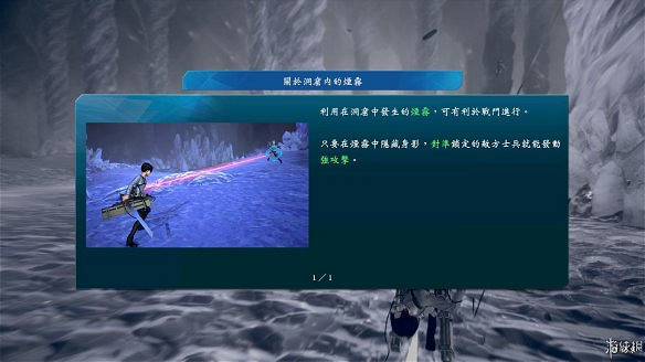 《進擊的巨人2:最終之戰》圖文攻略:全流程攻略+全人物圖鑒+雷槍系統+牆外奪回+另擊系統+角色章節+戰鬥技巧+角色好感度+調查日誌 《進擊的巨人2:最終之戰》圖文攻略:全流程攻略+全人物圖鑒+雷槍系統+牆外奪回+另擊系統+角色章節+戰鬥技巧+角色好感度+調查日誌