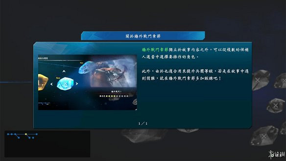 《進擊的巨人2:最終之戰》圖文攻略:全流程攻略+全人物圖鑒+雷槍系統+牆外奪回+另擊系統+角色章節+戰鬥技巧+角色好感度+調查日誌 《進擊的巨人2:最終之戰》圖文攻略:全流程攻略+全人物圖鑒+雷槍系統+牆外奪回+另擊系統+角色章節+戰鬥技巧+角色好感度+調查日誌