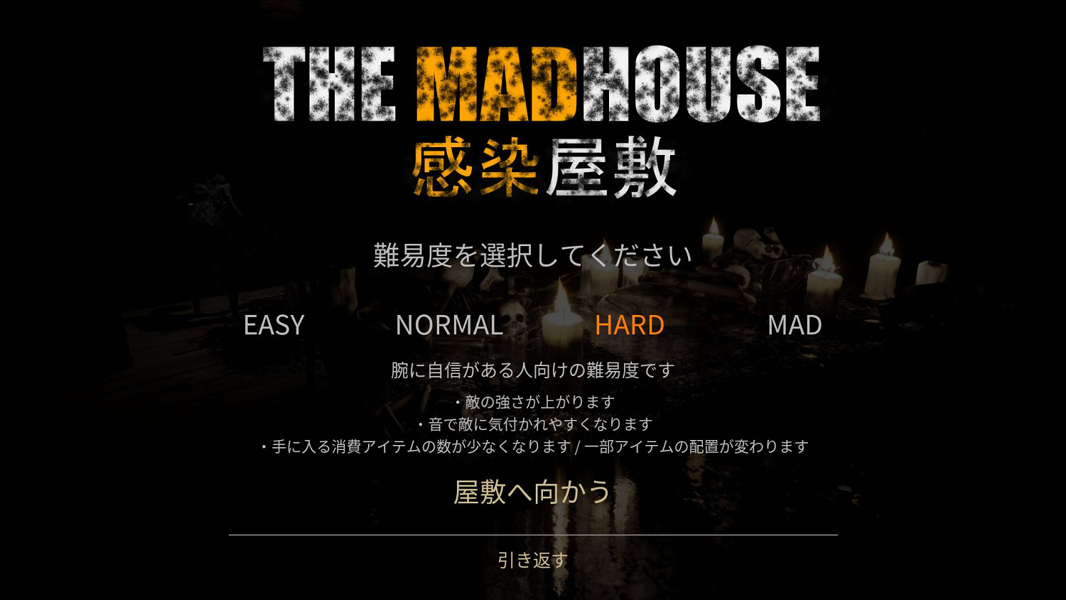 《惡靈古堡》啟發 生存恐怖遊戲《感染屋敷》今日即將上線 《惡靈古堡》啟發 生存恐怖遊戲《感染屋敷》今日即將上線