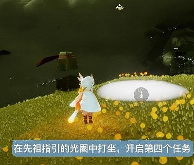 《光遇》風行季第四個任務如何完成 風行季第四個任務攻略 《光遇》風行季第四個任務如何完成 風行季第四個任務攻略