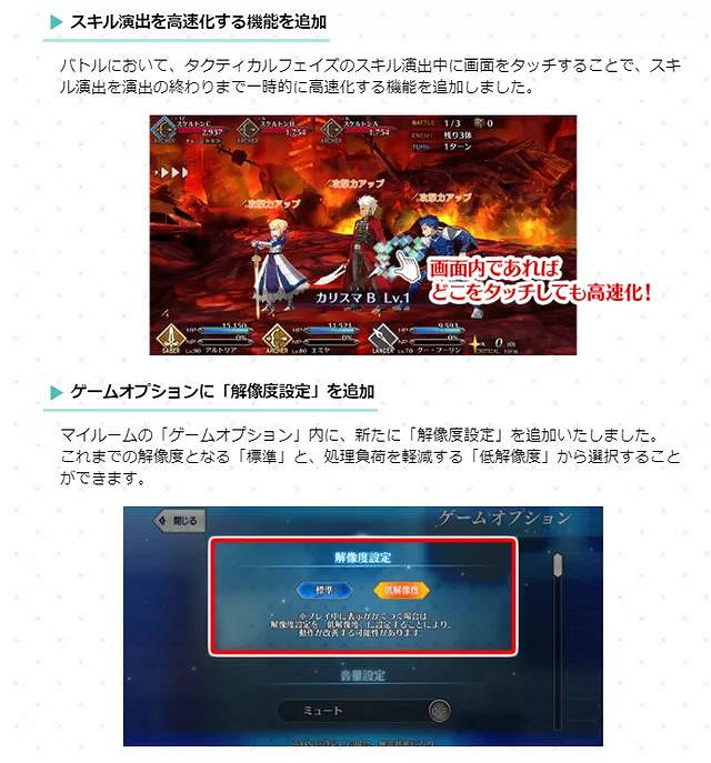 《FGO》2400萬下載紀念活動介紹 日服2400萬DL福利一覽