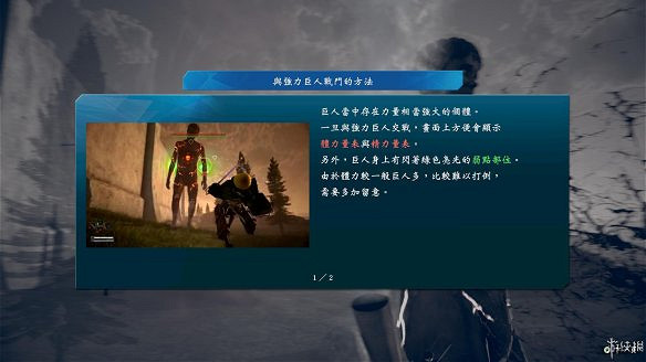 《進擊的巨人2:最終之戰》圖文攻略:全流程攻略+全人物圖鑒+雷槍系統+牆外奪回+另擊系統+角色章節+戰鬥技巧+角色好感度+調查日誌 《進擊的巨人2:最終之戰》圖文攻略:全流程攻略+全人物圖鑒+雷槍系統+牆外奪回+另擊系統+角色章節+戰鬥技巧+角色好感度+調查日誌