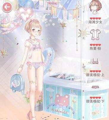 《奇蹟暖暖》夏日大作戰怎麽搭配 夏日大作戰搭配技巧