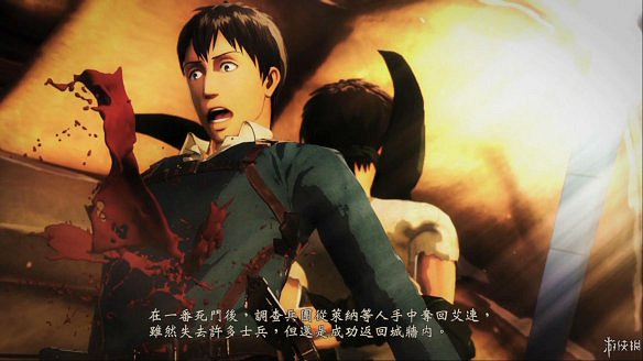 《進擊的巨人2:最終之戰》圖文攻略:全流程攻略+全人物圖鑒+雷槍系統+牆外奪回+另擊系統+角色章節+戰鬥技巧+角色好感度+調查日誌 《進擊的巨人2:最終之戰》圖文攻略:全流程攻略+全人物圖鑒+雷槍系統+牆外奪回+另擊系統+角色章節+戰鬥技巧+角色好感度+調查日誌