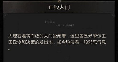 《地下城堡3》聖都宮殿怎麽進入 地下城堡3聖都宮殿進入方法 《地下城堡3》聖都宮殿怎麽進入 地下城堡3聖都宮殿進入方法