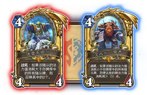 《爐石戰記》奧特蘭克的決裂選哪個 奧特蘭克的決裂陣營推薦