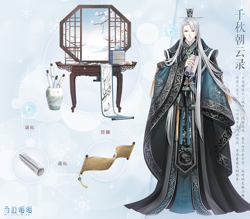 《奇蹟暖暖》白永羲螢光之靈碧霄吟出現,重構衣服上新 《奇蹟暖暖》白永羲螢光之靈碧霄吟出現,重構衣服上新