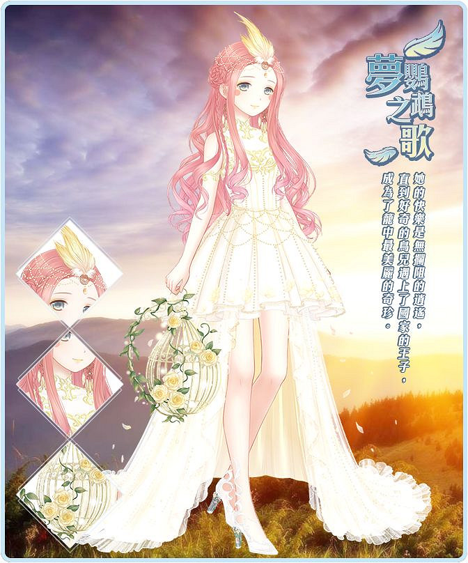 《奇蹟暖暖》第2卷第5章支線1怎麽過 第2卷5-支1高分搭配 《奇蹟暖暖》第2卷第5章支線1怎麽過 第2卷5-支1高分搭配