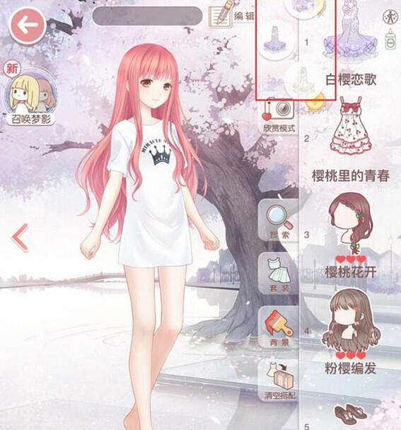 《奇蹟暖暖》8月新版本內容介紹 8月全新改動介紹 《奇蹟暖暖》8月新版本內容介紹 8月全新改動介紹