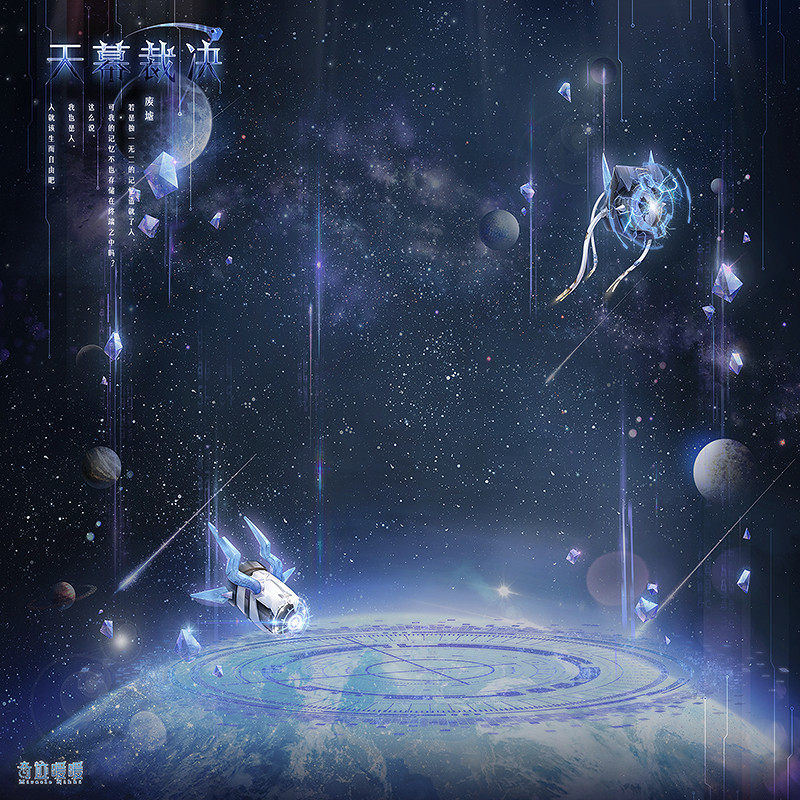 《奇蹟暖暖》累計儲值送套裝活動介紹 累計儲值檔位一覽