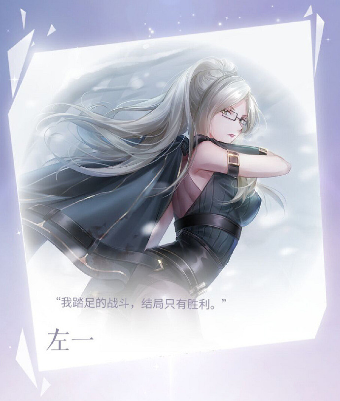 《閃耀暖暖》全部NPC欣賞 NPC圖鑒立繪欣賞