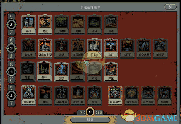 《迴圈英雄》死靈法師穩定通關打法介紹 《迴圈英雄》死靈法師穩定通關打法介紹